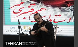 آیین پاسداشت استاد ابراهیم قنبری مهر 8
