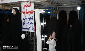 بیست‌ودومین رویداد فرهنگی عطر سیب 30