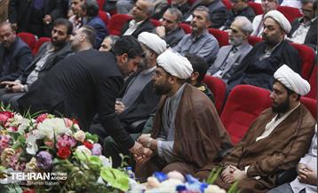 همایش علمی محله اسلامی 35