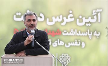 آئین غرس درخت به پاسداشت شهدای منطقه ۵ 20