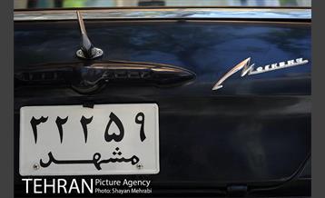 خانه موزه دکتر شریعتی 24