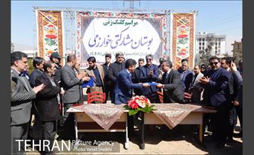 آیین افتتاح پروژه های منطقه 21 15