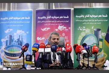 نشست خبری مدیرعامل سازمان سرمایه‌گذاری و مشارکت‌های مردمی شهرداری تهران 10