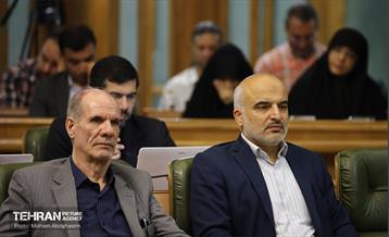 دویست‌و‌پنجاه‌وسومین جلسه شورای اسلامی شهر تهران 37