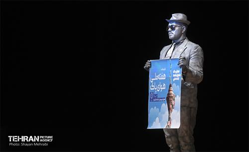 گرامیداشت هفته ملی هوای پاک در منطقه 19