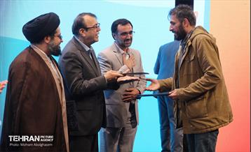 پنجمین نشست شهر آرمانی 18