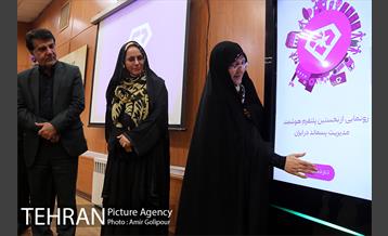 مراسم رونمایی از نخستین پلتفرم هوشمند مدیریت پسماند در ایران 23