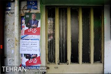 تبلیغات نامزدهای انتخابات دوره یازدهم مجلس در تهران  21