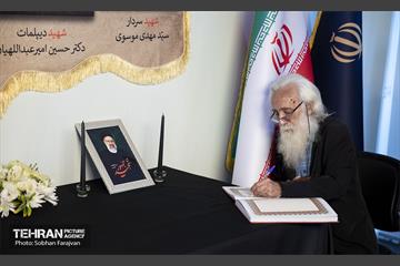 مراسم یادبود شهدای خدمت به میزبانی اهالی فرهنگ، هنر و رسانه 52