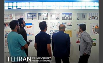 نمایشگاه گرافیکی احسان رافتی 16