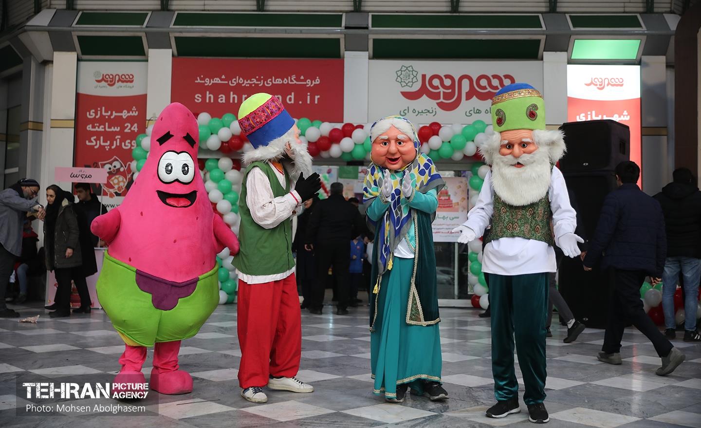 جشن سی سالگی فروشگاه‌های زنجیره‌ای شهروند 32