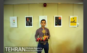 آیین اختتامیه نخستین جشنواره «ترافیک و گرافیک» 26