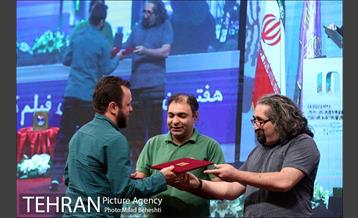 هفتمین جشن فیلم کوتاه سینمای ایران‎ 8