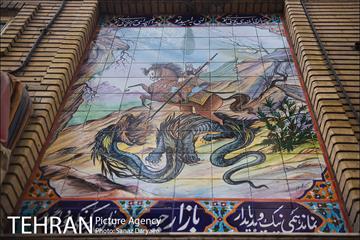 محله منیریه 1