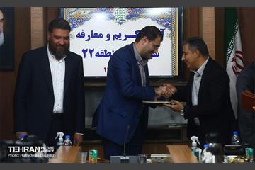 آیین تکریم و معارفه شهرداران مناطق تهران 2