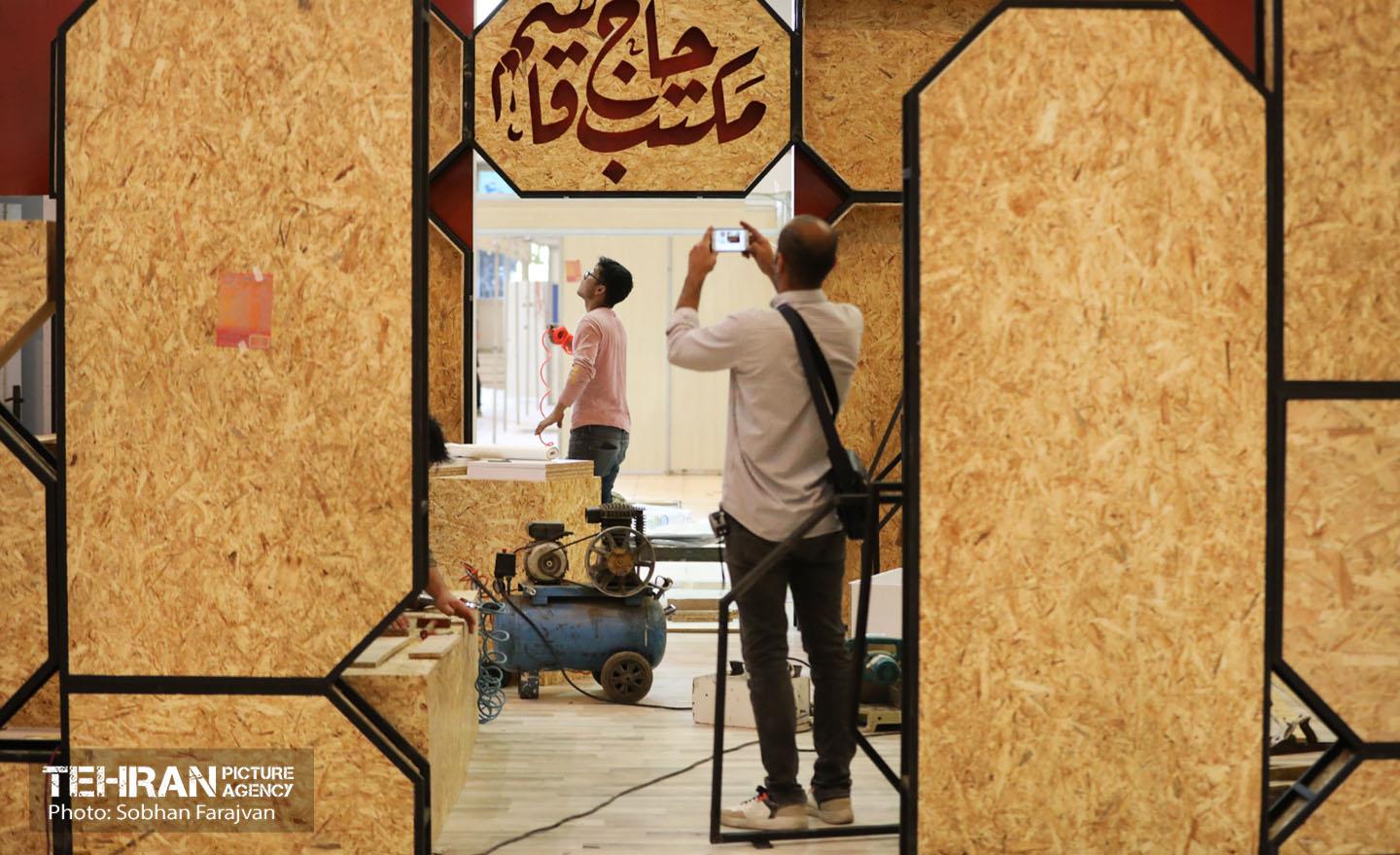 آماده‌سازی نمایشگاه کتاب تهران 1