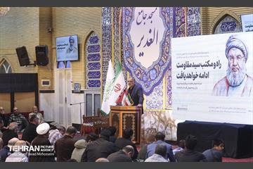 یادبود شهدای مقاومت مسجد جامع الغدیر خیابان ۱۷ شهریور 32