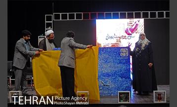 اختتامیه جشنواره عکس سلفی "من و دوست اربعینی‌ام" 14