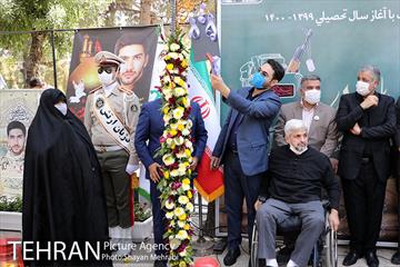 مراسم زنگ شهدای دانش آموز 22