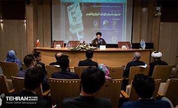 نشست «حقوق بشر در جهان، ایران و شهر» 15
