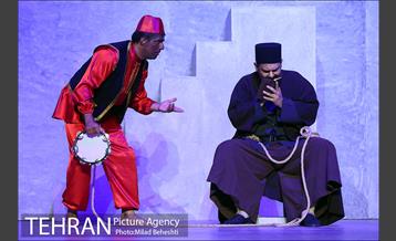 نمایش چشم به راه میرغضب 9