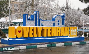 روز برفی تهران - 3 8