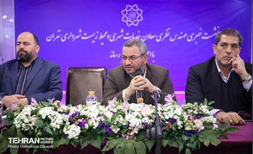 نشست خبری معاونت خدمات شهری و محیط زیست شهرداری تهران  1