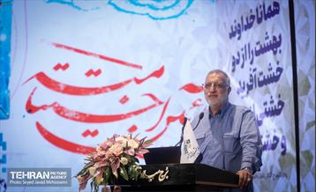 اختتامیه دومین جشنواره «خشت بهشت» 18