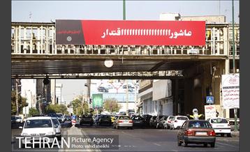 اکران عکس و طرح های عاشورایی در سطح شهر به مناسبت محرم  3