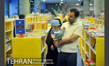 باغ کتاب تهران 29