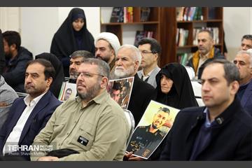 یکصدونودوششمین پویش امید و افتخار 21
