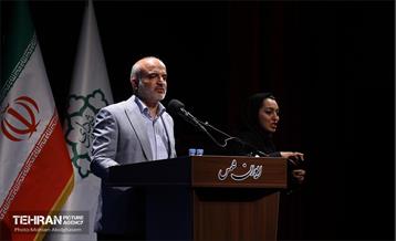 اختتامیه رویداد «شهر من، سلام» 34