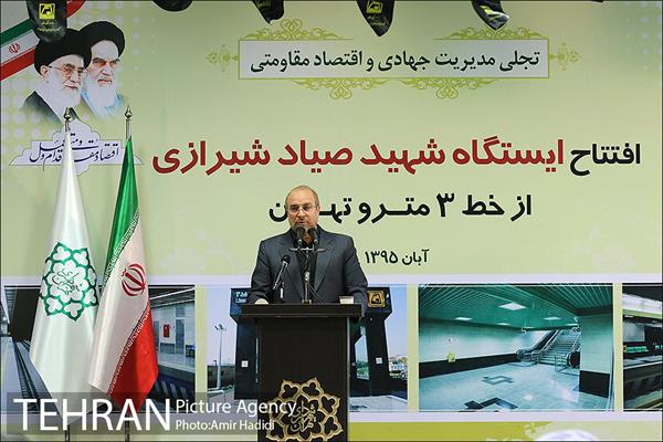 آیین افتتاح و بهره برداری از ایستگاه مترو شهید صیاد شیرازی 22