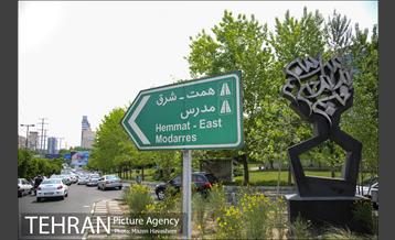 شهرنگار؛ توانیر 18