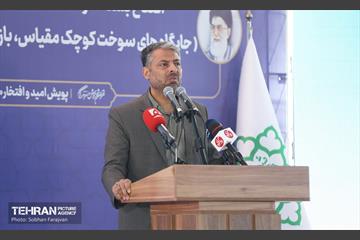 آیین افتتاح بسته شرکت ساماندهی مشاغل 11