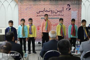 رونمایی از دیوارنگاره یادمان شهدای هفده شهریور 16