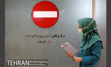 اینک آخرالزمان 18