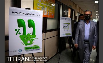 پانزدهمین سالروز تأسیس سامانه نظارت همگانی ١٨٨٨