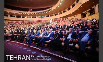 سومین همایش فصلی مدیران شهرداری تهران 17