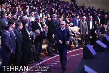 چهارمین همایش فصلی مدیران شهرداری تهران 18