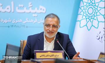 جلسه هیات امنای سازمان فرهنگی هنری شهرداری تهران 16