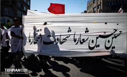 اجتماع مردمی در اربعین رهبر شهید انقلاب - 4