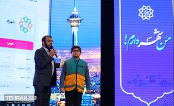 گردهمایی سفیران طرح بودجه‌ریزی مشارکتی 16