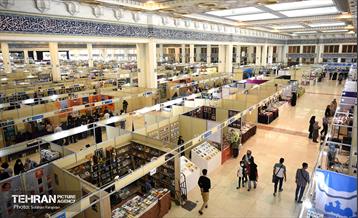 سی و سومین نمایشگاه بین المللی کتاب تهران 6