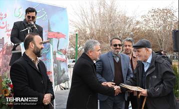 آیین پدران آسمانی  5