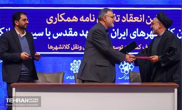 همایش روز ملی حمل‌ونقل در مشهد مقدس  21