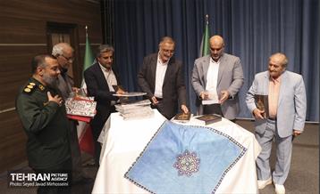 قرار خدمت؛ منطقه 12 19