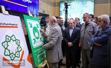 آیین رونمایی از طرح‌های ایمنی و مدیریت بحران شهر تهران 23