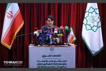 نشست خبری مدیرکل محیط زیست و توسعه پایدار شهرداری تهران  18