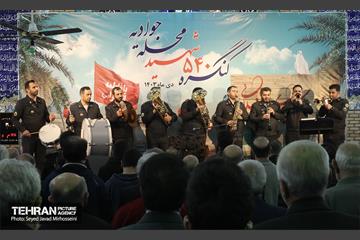 گنگره 540 شهید محله جوادیه 20